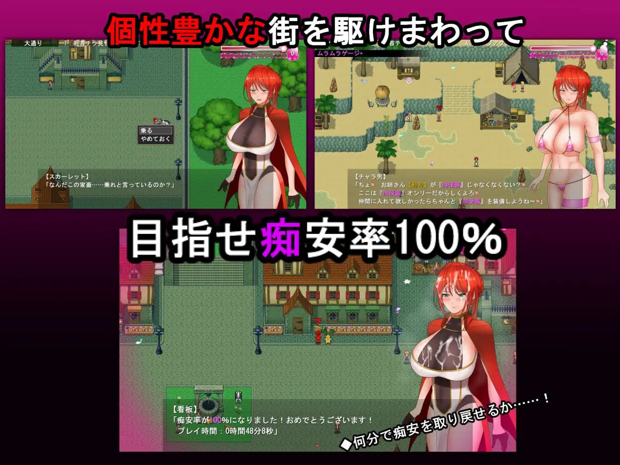 【RPG/AI汉化/MTool】绯红骑士斯卡蕾特～追寻传说之药草～v1.00【PC/1.6G】