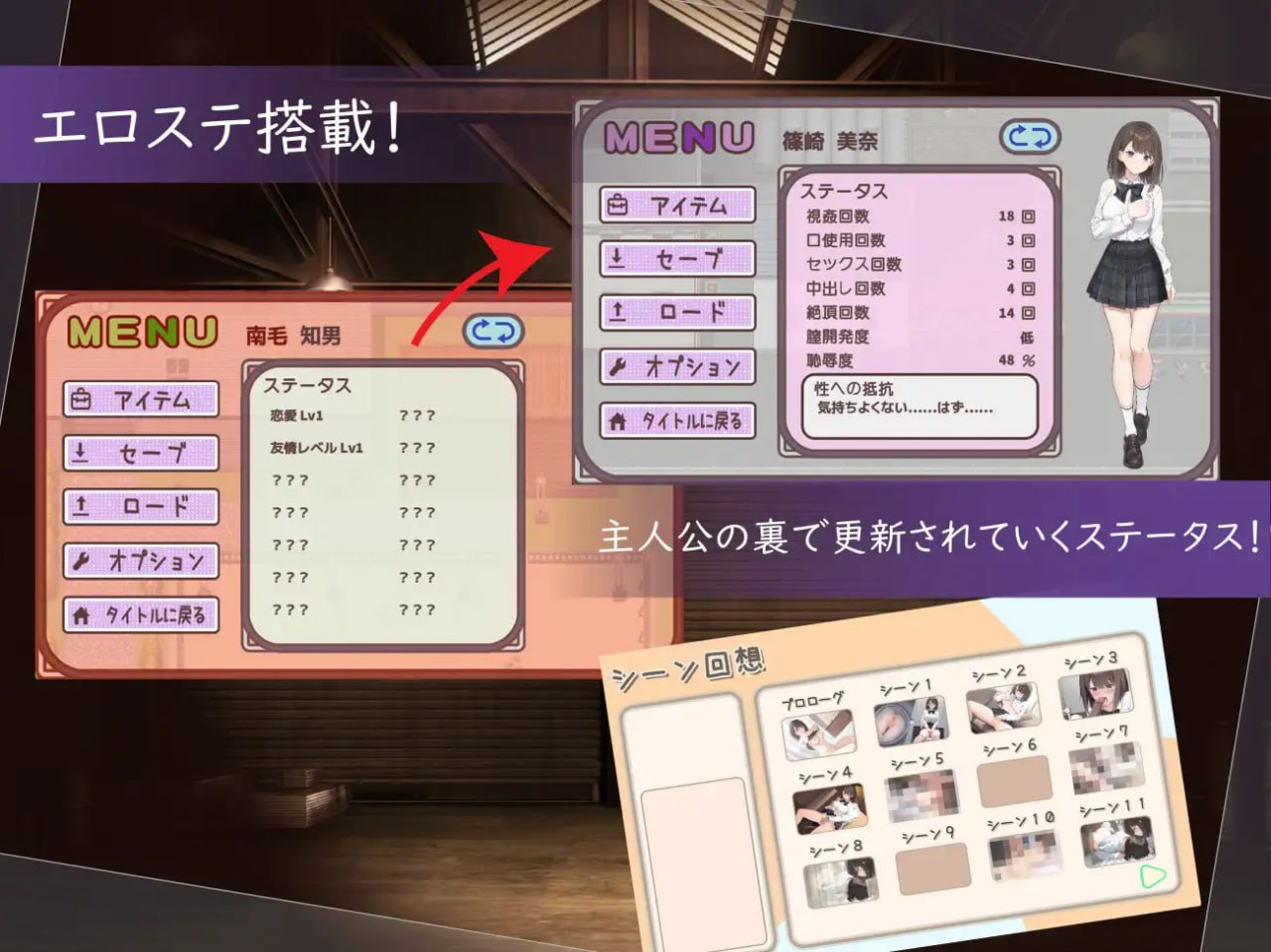 【RPG/AI汉化/MTool】此刻，她正…… ～实时NTR物语～【PC/1.4G】