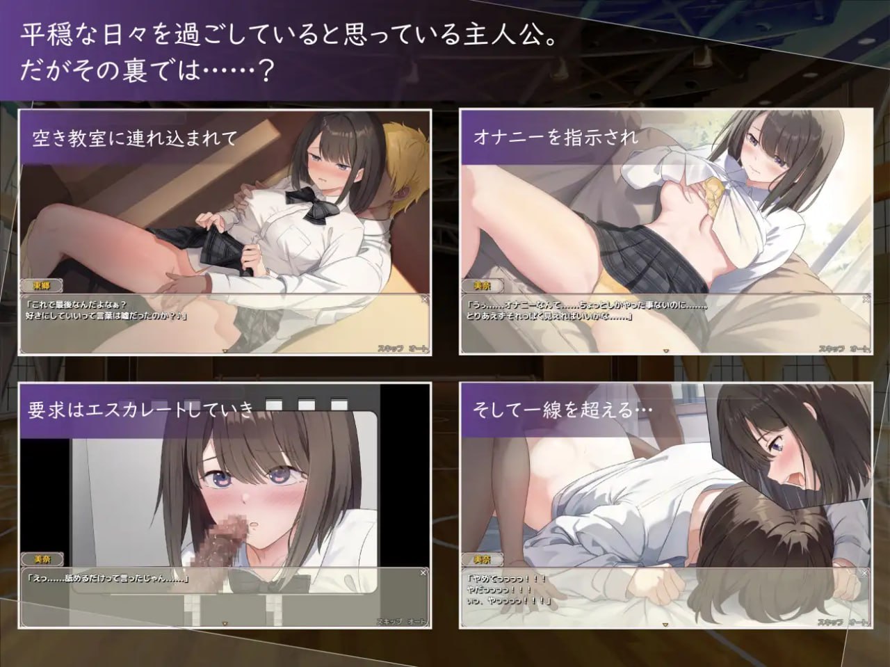 【RPG/AI汉化/MTool】此刻，她正…… ～实时NTR物语～【PC/1.4G】
