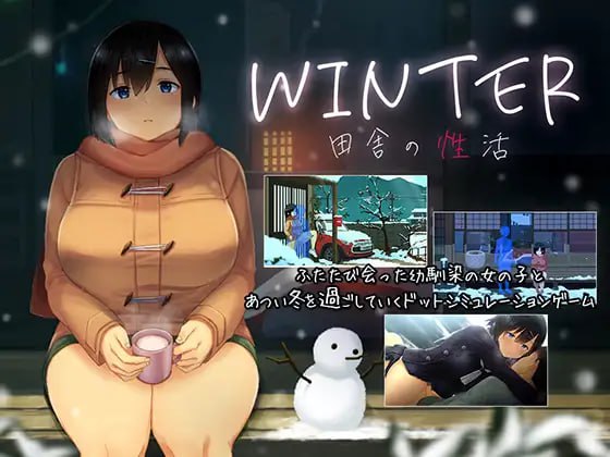 【精品SLG/中文/像素动态】冬日-乡间性活-v25.05.30（Build.18670397）【PC 安卓/1.7G】