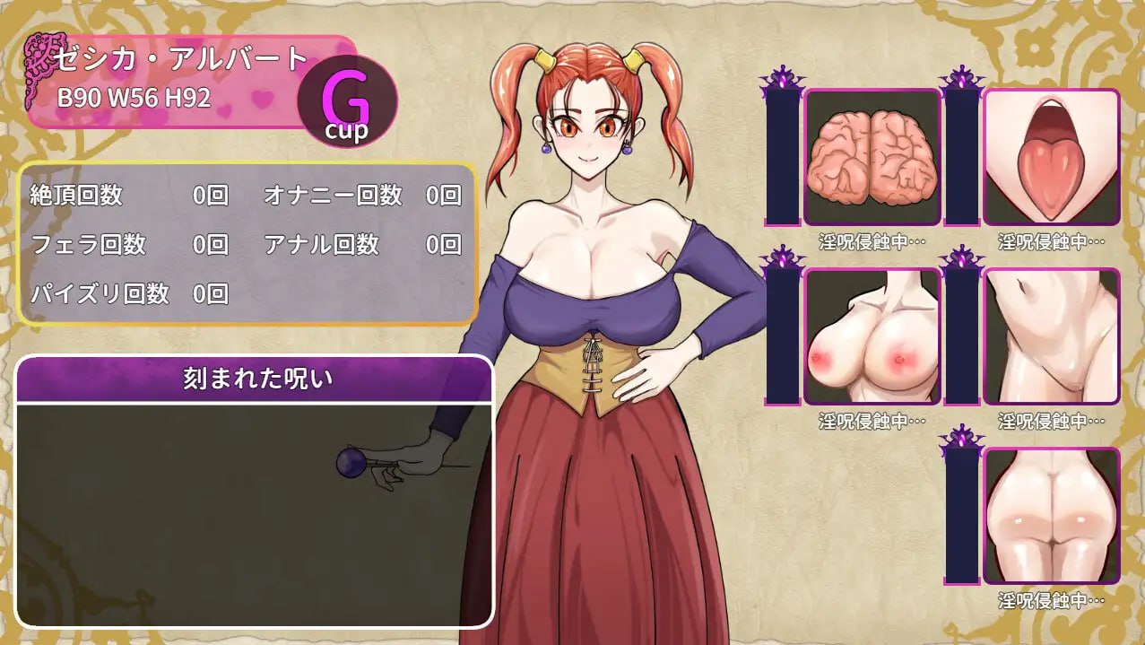 【RPG/AI汉化/MTool】诅咒的防具店【PC/1.7G】