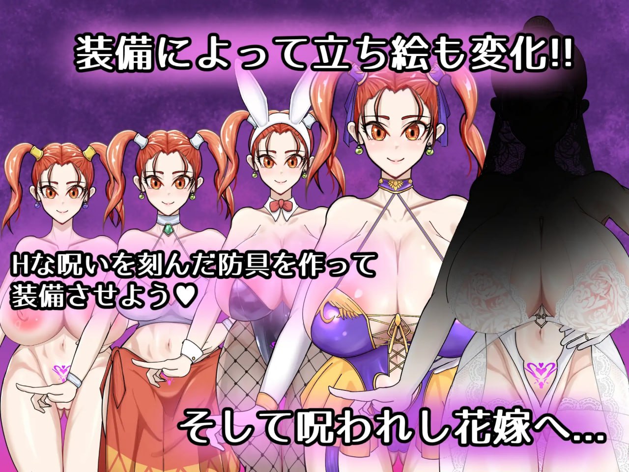 【RPG/AI汉化/MTool】诅咒的防具店【PC/1.7G】