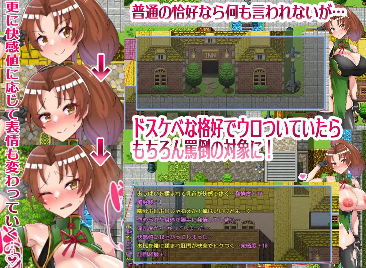 【RPG/AI汉化/MTool】格斗少女没有钱！v1.0.0【PC/2G】