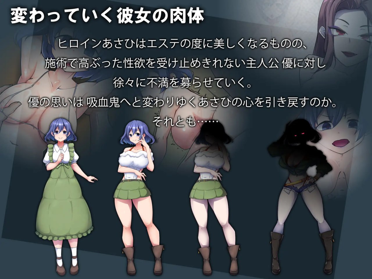 【RPG/AI汉化/NTR/MTool】美容沙龙夜曲 v1.1.1【PC/1.2G】