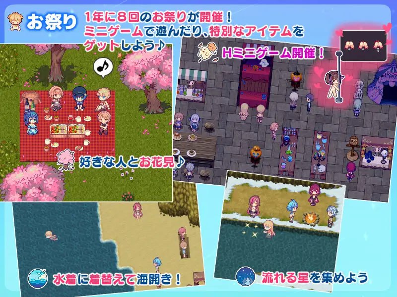 【RPG/AI汉化/MTool】牧星者之诗【PC/1.6G】