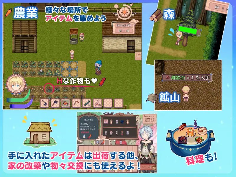 【RPG/AI汉化/MTool】牧星者之诗【PC/1.6G】