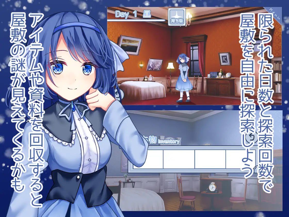 【ADV/AI汉化/MTool】海月与苍雪花的水底【PC/1.2G】