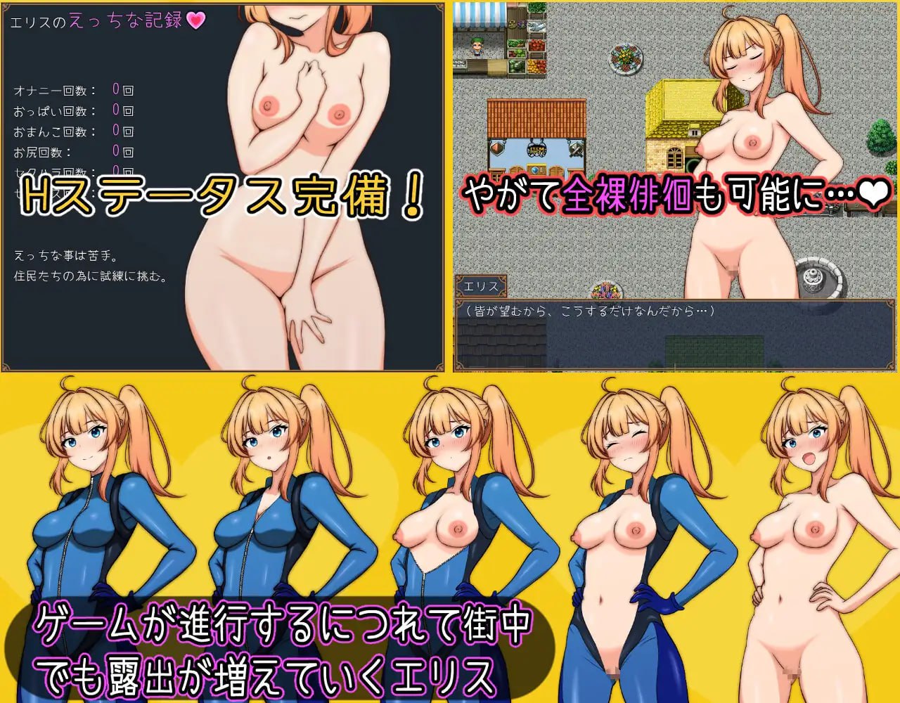 【RPG/AI汉化/MTool】艾莉丝酱绝不能输！【PC/1.5G】