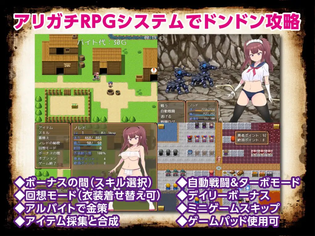 【RPG/AI汉化/MTool】最強勇者∞转生少女 常规但严肃的传说EAv1.56【PC/2.0G】