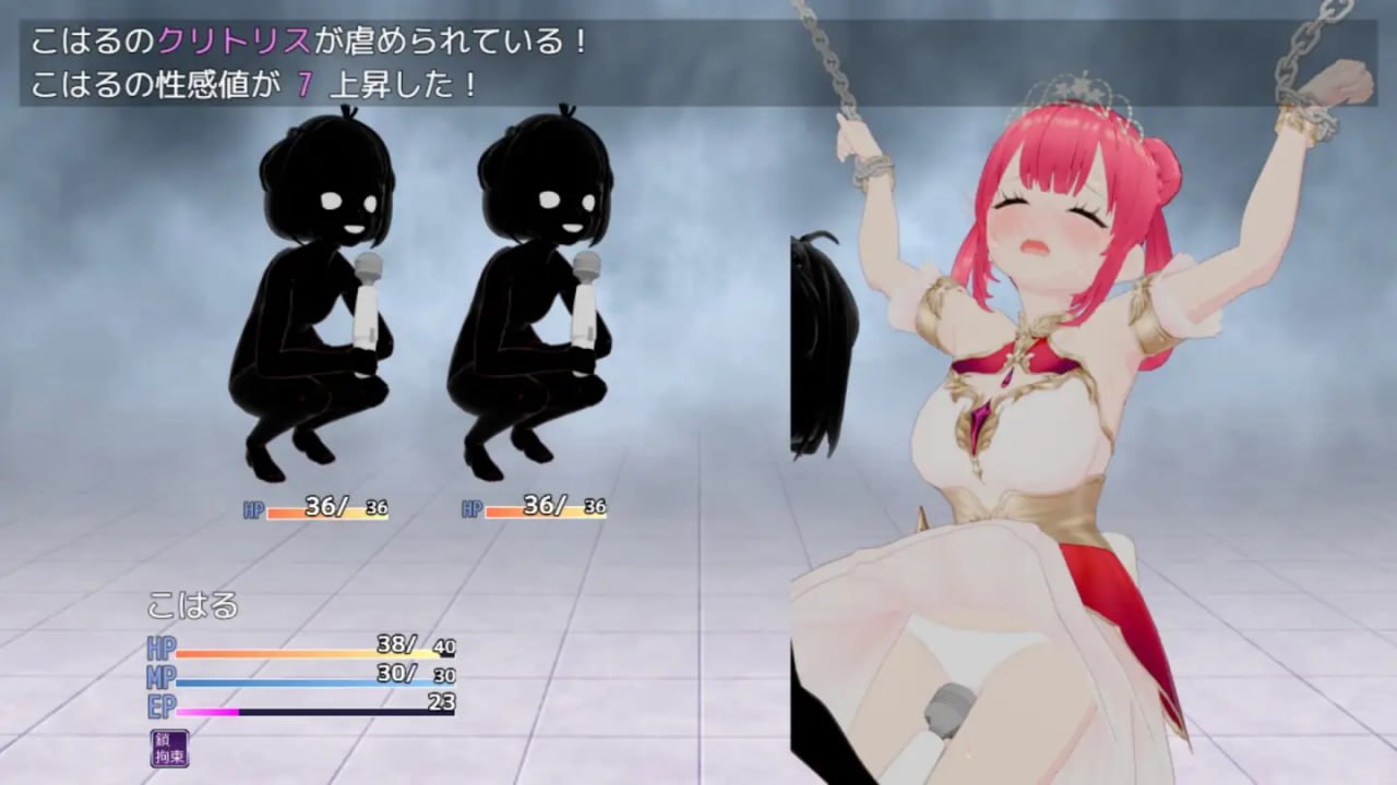 【RPG/AI汉化/MTool】魔法战姬小春 ～三人淫魔与绝望的淫欲牢狱～【PC/1.3G】