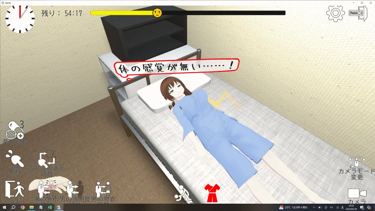 【3D/机翻/动态】恶德药剂师的临床试验监督v1.5【PC/2.1G】