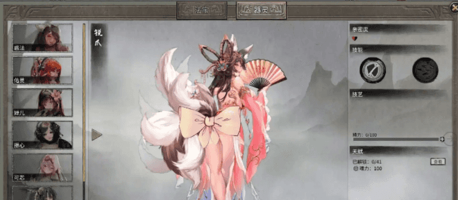 【修仙SLG/中文/绅士魔改版】鬼谷八荒v1.2.106.259 四月版——整合魔改MOD【电脑/45G】