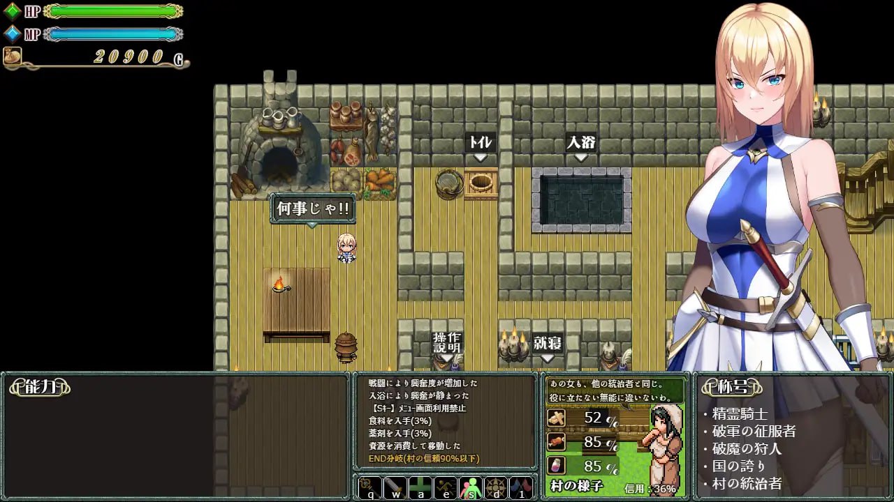 【RPG/AI汉化/MTool】Cursed Blessing～淫纹精灵骑士～v2【PC/17G】