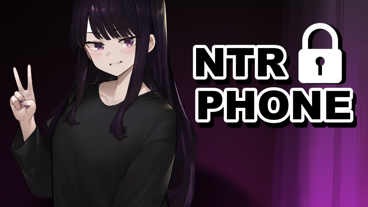 【SLG/中午/NTR】NTR 手机v0.27【PC 安卓 MAC三端/1.5G】