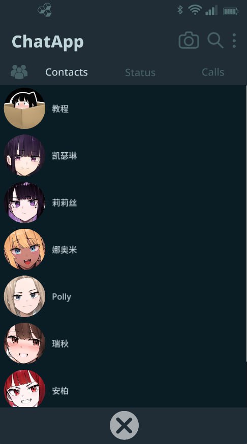 【SLG/中午/NTR】NTR 手机v0.27【PC+安卓+MAC三端/1.5G】