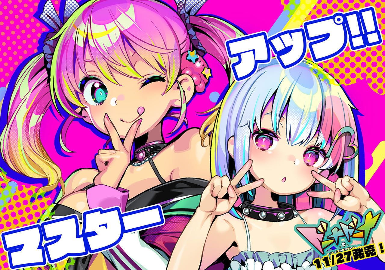 【经营SLG/中文】多娜多娜 一起做好事吧!|豪华中文|V1.1.1+全DLC+全cg解锁+修改器【PC/6.8G】