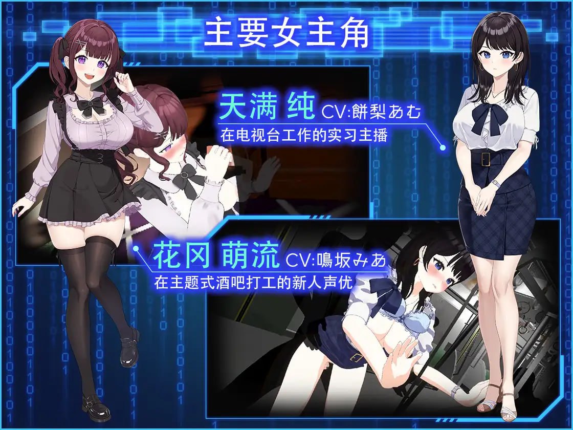 【精品/3D/中文/动态/NTR】LOOK.hacII -手机摄像头X盗摄II-v1.1【电脑/5.4G】