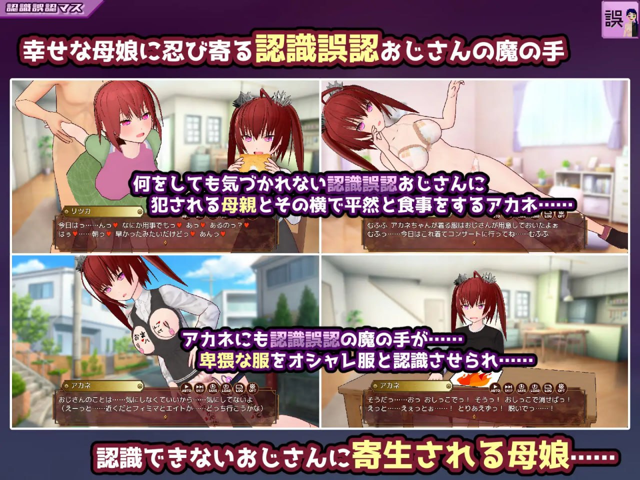 【SLG/AI汉化/MTool】催眠改造双六～催眠人偶・常识改造・认知错乱・精神物品化～【PC+安卓/1.5G】