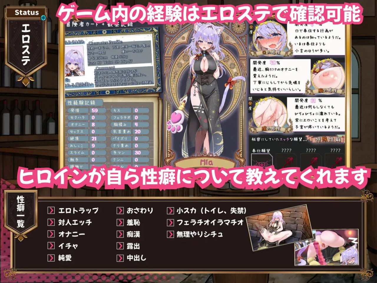 【SLG/AI汉化/MTool】发情迷宫～与猫耳娘的探索生活～【PC/2.1G】