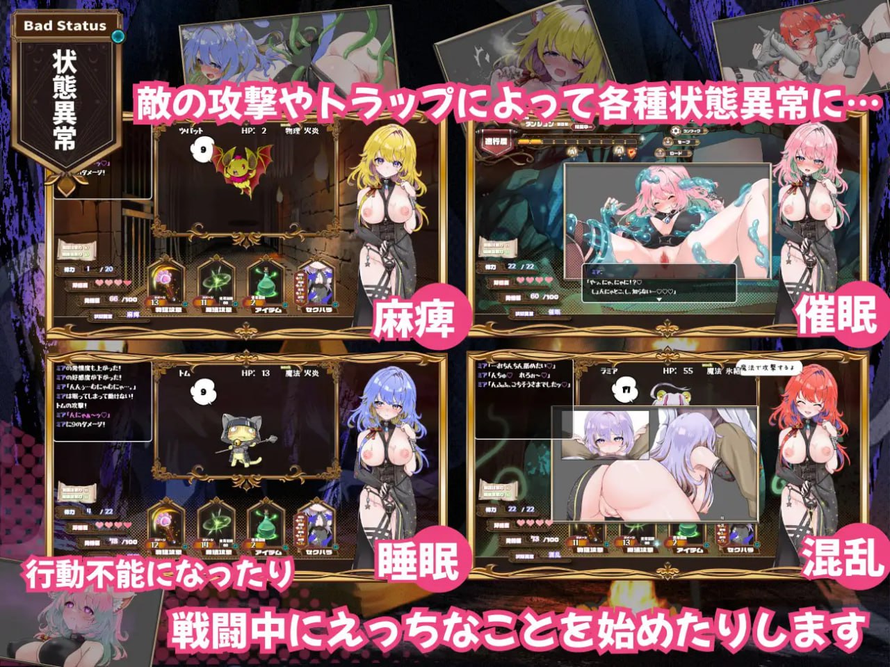 【SLG/AI汉化/MTool】发情迷宫～与猫耳娘的探索生活～【PC/2.1G】