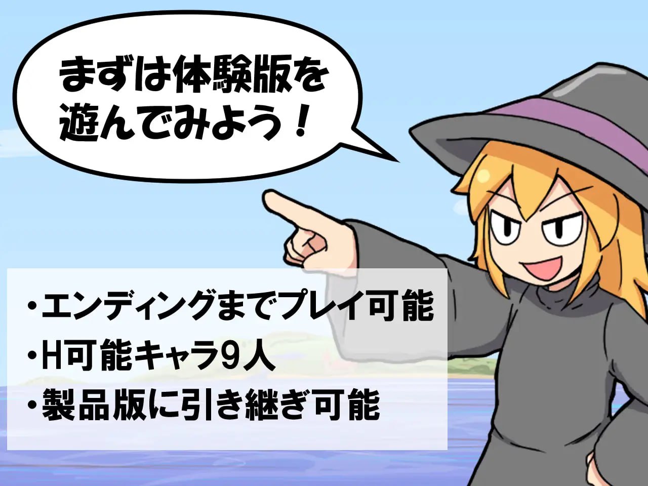 【RPG/中文/无码】一攫千金 - 魔物娘与财富之岛官中版v1.0.2【电脑/300M】