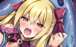 【ADV/AI漢化/MTool】魔法處女愛麗絲～我絕對不能被侵犯!!～v1.00【電腦/1.1G】