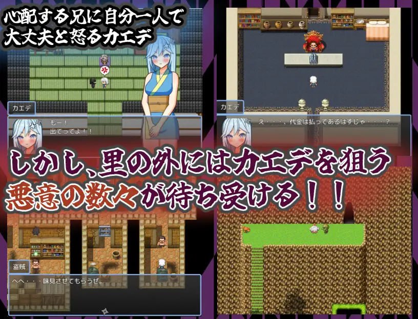 【RPG/AI汉化/MTool】半熟忍者枫 ～心跳加速的初任务～【电脑/2G】