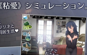 【SLG/AI漢化/MTool】莉莉涅與煉金術師v1.0【電腦/1.6G】