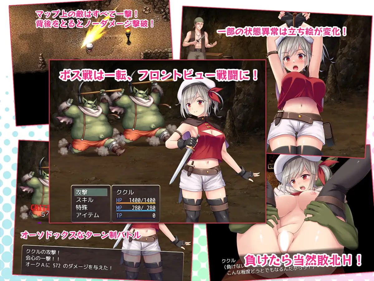 【RPG/AI汉化/MTool】在里斯菲尔镇 ～冒险者库库尔的H回忆～v1.00【电脑/2.2G】