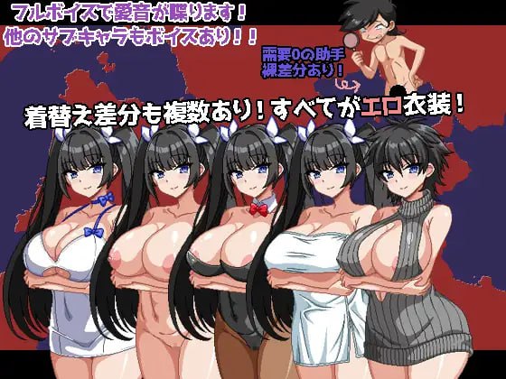 【RPG/AI汉化/MTool】爆乳侦探！玉串爱音的事件簿【电脑/1.9G】