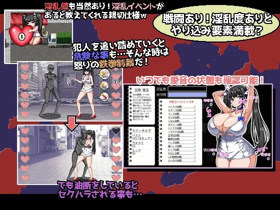 【RPG/AI汉化/MTool】爆乳侦探！玉串爱音的事件簿【电脑/1.9G】