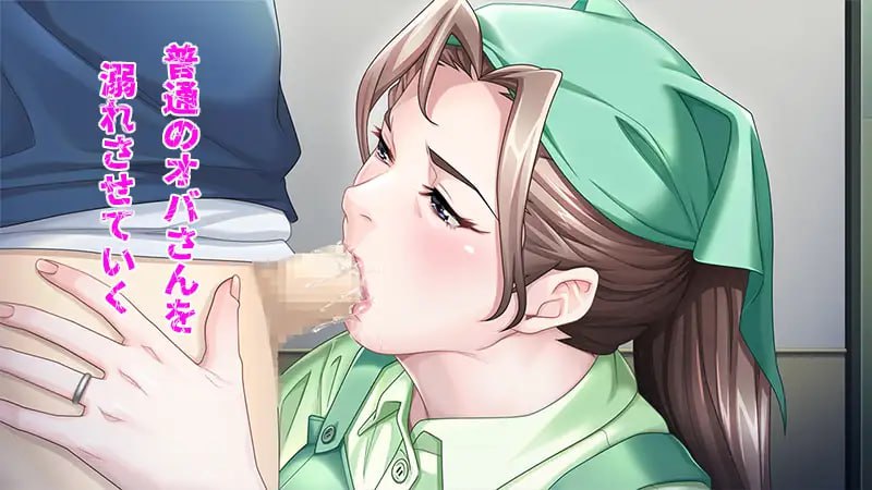 【ADV/AI汉化/全CG存档】沉迷于年轻男孩的兼职人妻的故事【PC/650M/CV】