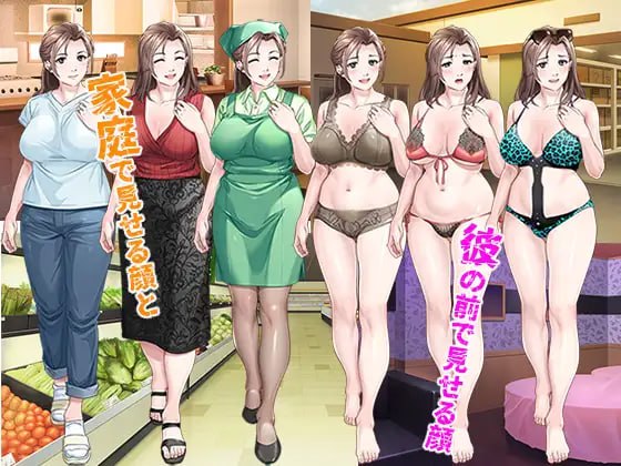 【ADV/AI汉化/全CG存档】沉迷于年轻男孩的兼职人妻的故事【PC/650M/CV】