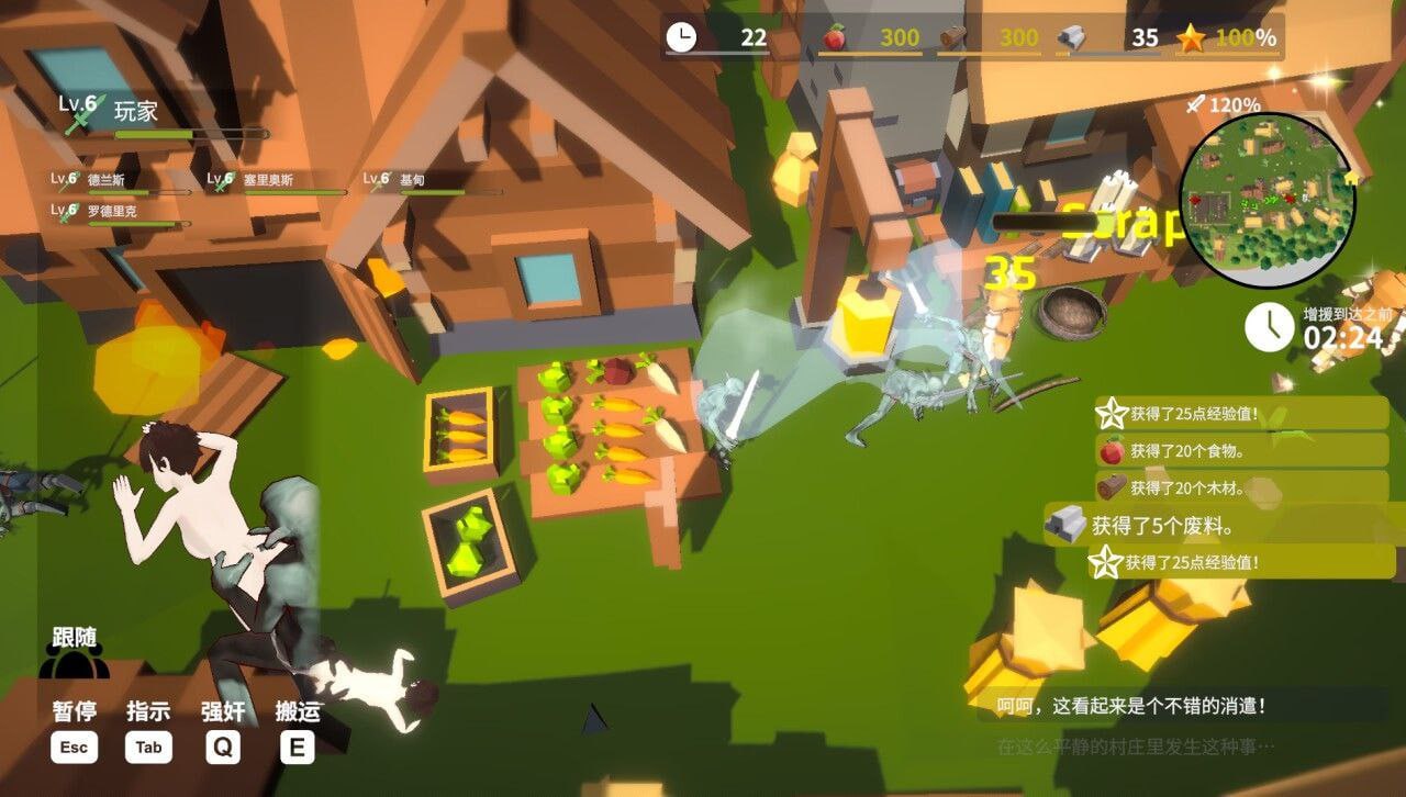 【3D/中文/动态】目标是！成为哥布林大师！官方中文完整版v1.1.1【PC/1.8G】