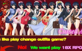 【RPG/中文/扶她】诅咒铠甲v3.0.1【电脑/820M】