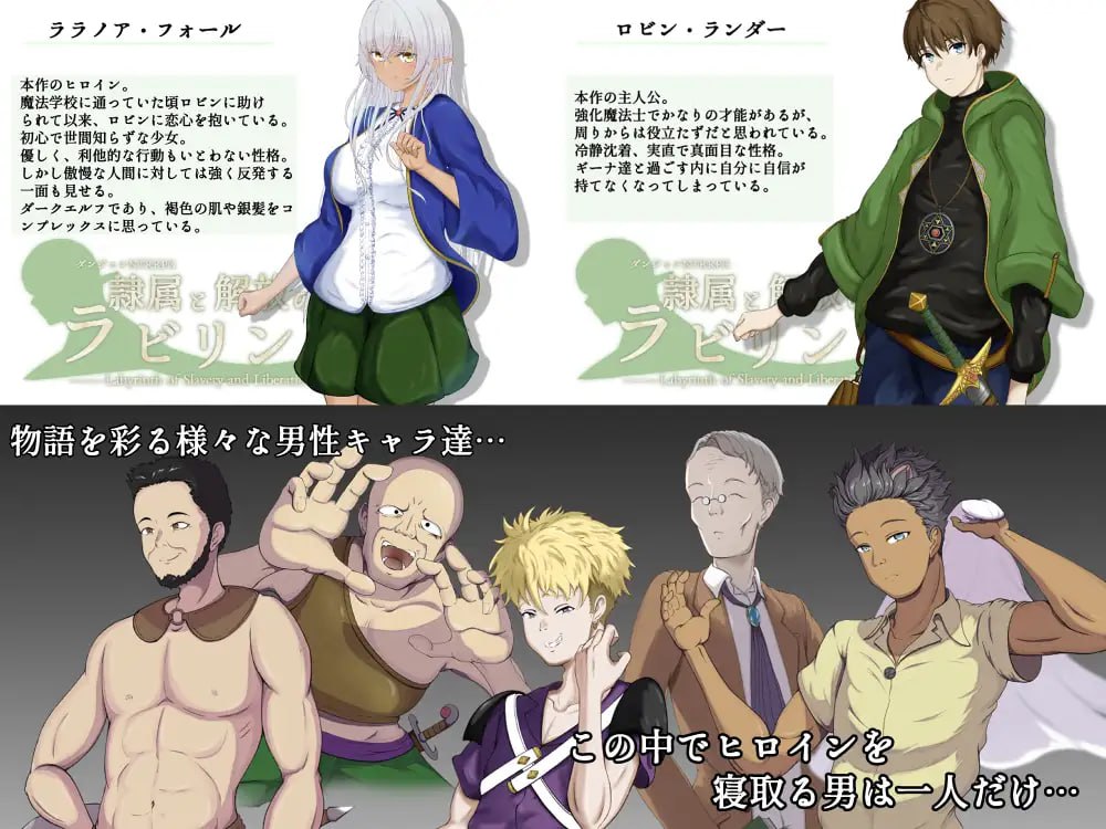 【精品/RPG/AI汉化/MTool/NTR】隶属与解放的迷宫v1.2【PC/3.4G】