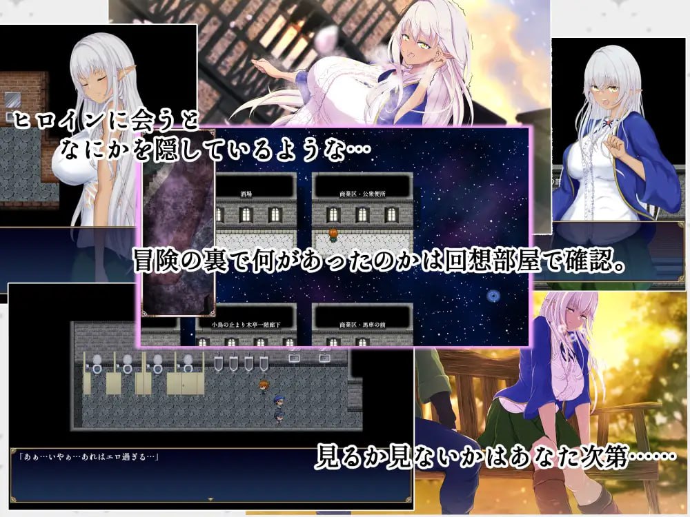 【精品/RPG/AI汉化/MTool/NTR】隶属与解放的迷宫v1.2【PC/3.4G】