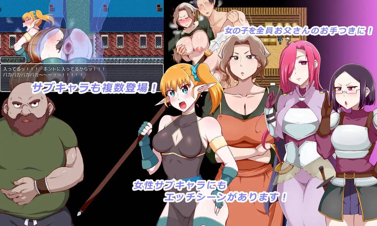 【RPG/AI汉化/MTool】王国骑士父亲v1.0.1【电脑/1.6G】
