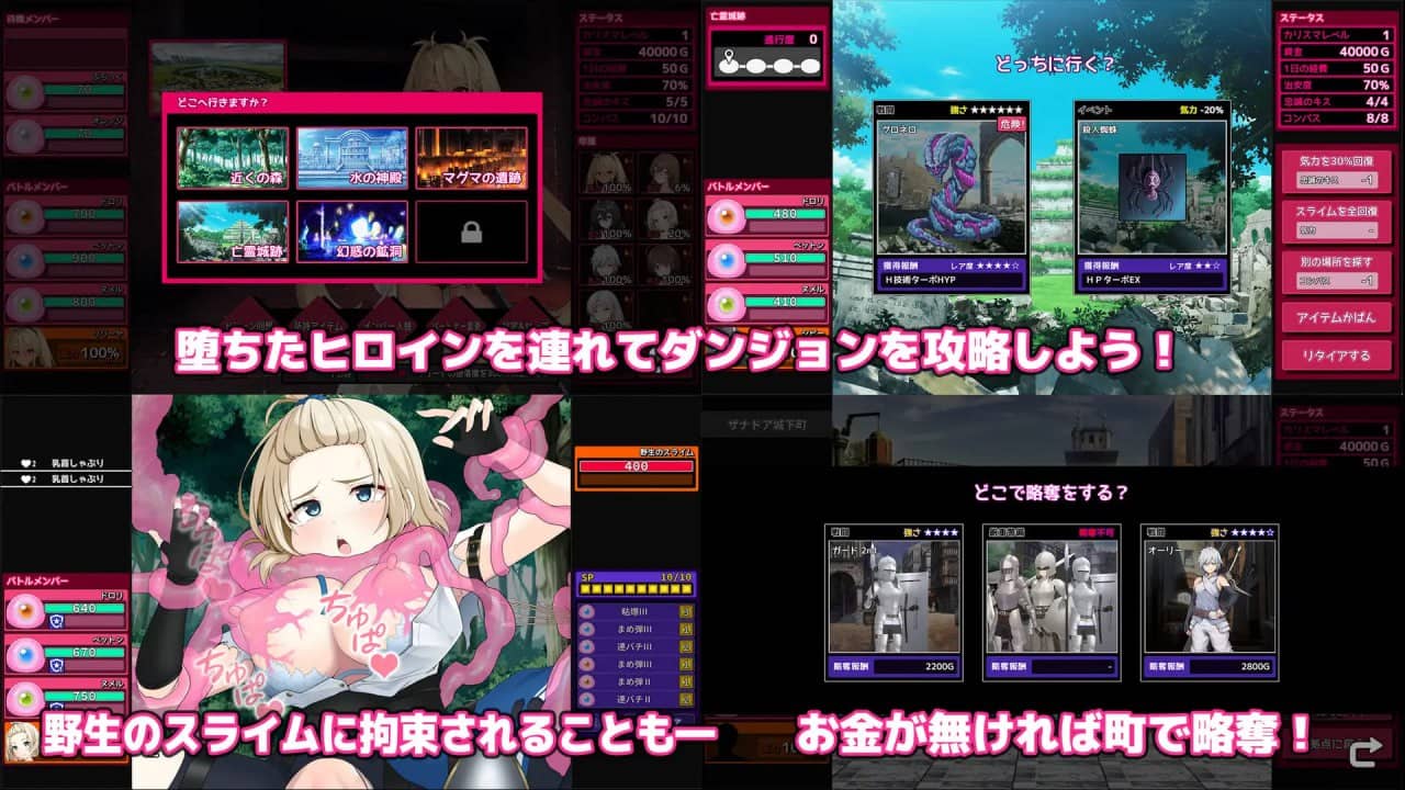 【精品RPG/机翻/CV】完堕史莱姆大师v1.010【PC/2.1G】