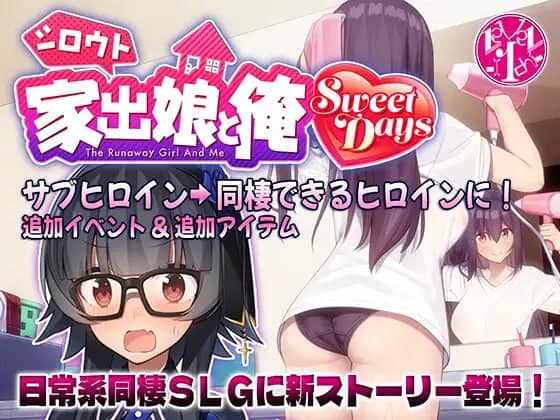 【精品/SLG/AI汉化/动态/CV】外行离家少女与我 本篇 v1.0.6 + DLC v1.0.2【电脑/3.9G/DLC/存档】