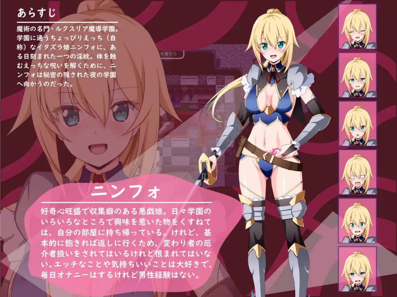 【RPG/AI汉化/MTool】淫欲的宁芙～恶作剧少女的色色探险～【电脑/1.4G】