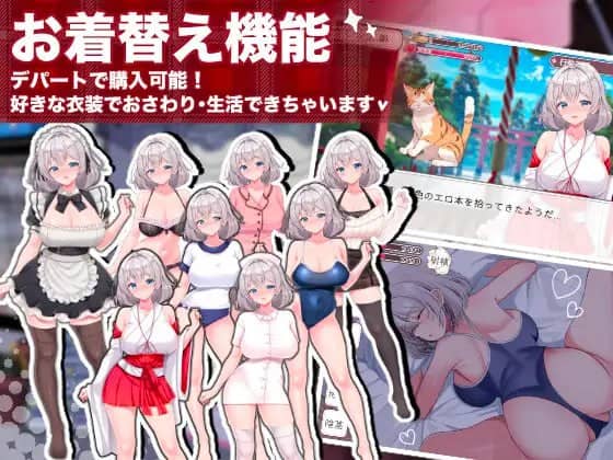 【SLG/机翻/NTR】逆转女仆咖啡厅【PC/1.1G】