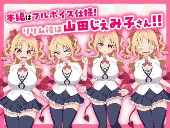 【SLG/中文/CV】乳交点击器v0.0.1【电脑/213M】