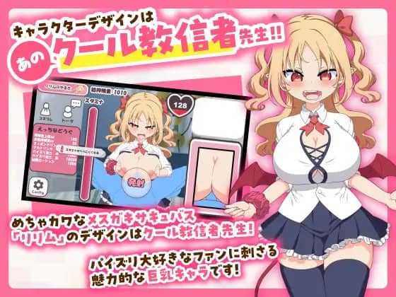 【SLG/中文/CV】乳交点击器v0.0.1【电脑/213M】