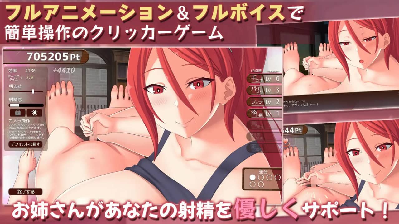 【SLG/AI汉化/MTool/动态/CV】御姐证钛幻想点击游戏～与姐姐共度的甜蜜私密性活～v1.0.2【电脑/1.0G】