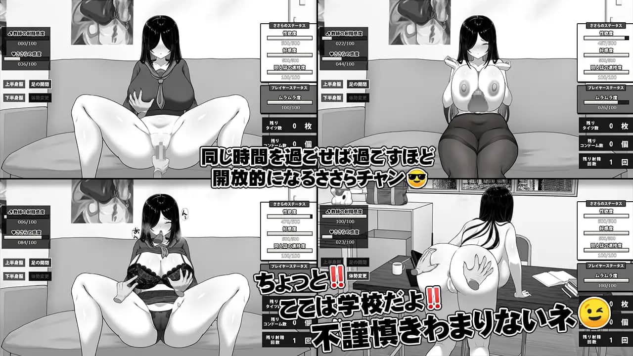 【SLG/AI汉化/MTool】漫研顾问想支持佐伯沙罗v1.01【电脑/1.1G】