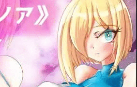 【RPG/AI汉化/NTR】爆乳宇宙人诺亚~ NTR侵略RPG ~【电脑/1.4G】