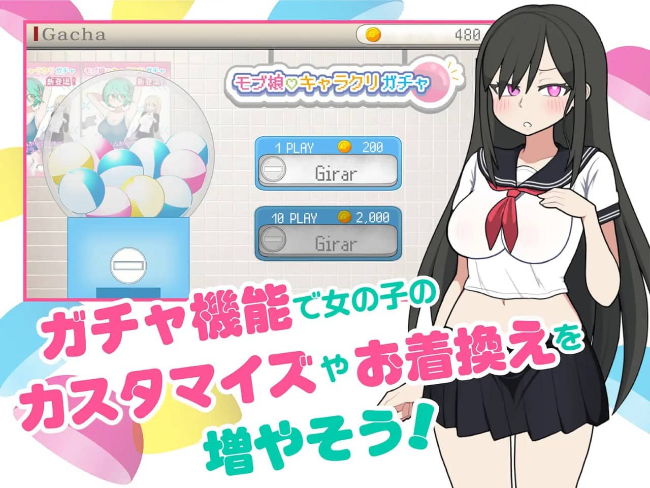 【SLG/中文/动态】路人娘电车v1.00【PC+MAC/1.4G】