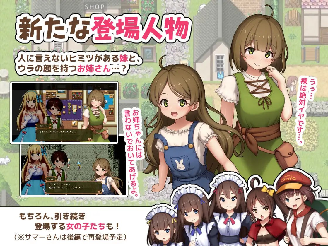 【RPG/AI汉化/MTool】夏洛特公主【中篇】～我与公主的秘密之旅～v1.00【电脑/1.6G】