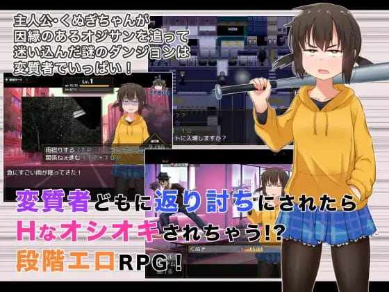 【爆款RPG/官方AI汉化】榁木酱的人生太混乱了！！v1.00【PC/1.4G】